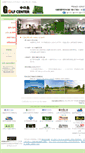 Mobile Screenshot of golfcenter.ambix.biz